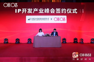 咪咕動漫發布CBA衍生品產業賦能計劃，構建IP賦能新生態