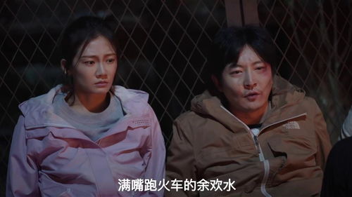 余歡水 被一個謊言吞噬的人生，郭京飛演繹的窩囊與救贖