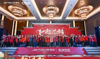 2021捷途家宴 以“一起過年”之名，推出暖心病人陪護服務新舉措