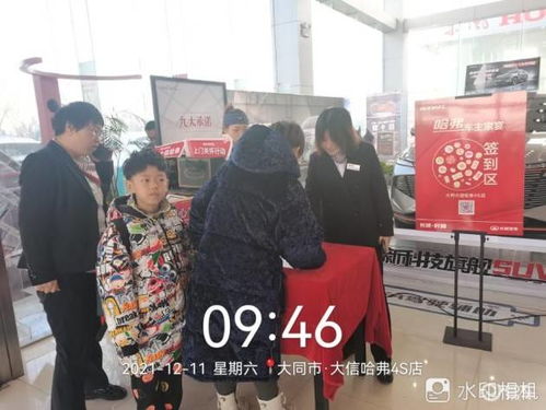 暖心冬日，哈弗冬季服務節暨車主家宴圓滿落幕，創新推出病人陪護服務